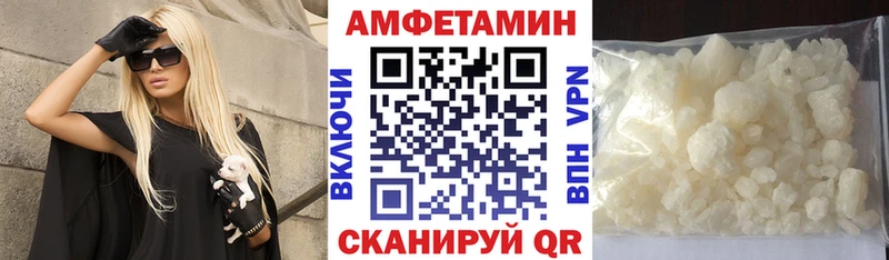 АМФ VHQ  мега как войти  Куса 