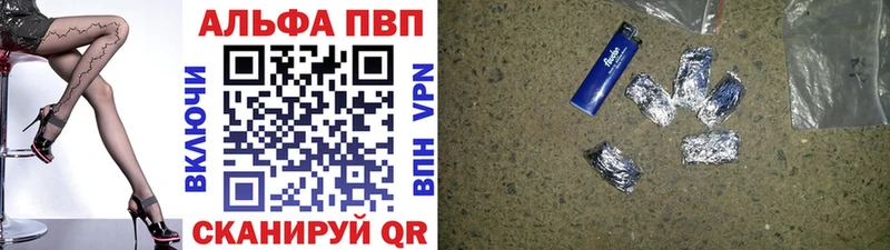 Alpha-PVP крисы CK Куса