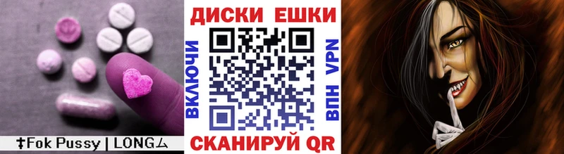 MEGA зеркало  как найти наркотики  Куса  ЭКСТАЗИ louis Vuitton 