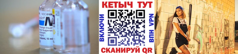 КЕТАМИН ketamine  что такое наркотик  Куса 