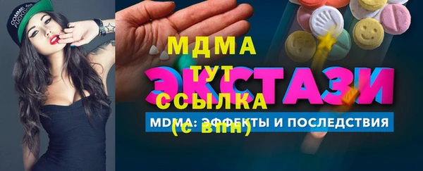 PSILOCYBIN Аркадак