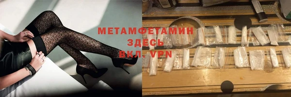 MESCALINE Приозерск
