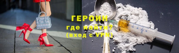 крисы Армянск