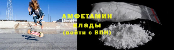 крисы Армянск