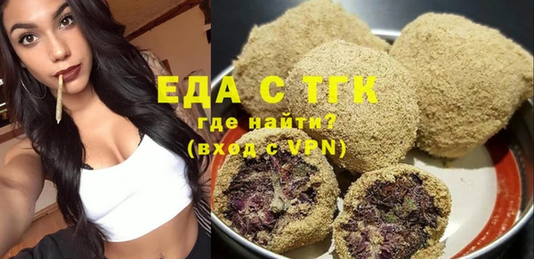 кокаин премиум Протвино