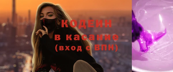 PSILOCYBIN Аркадак