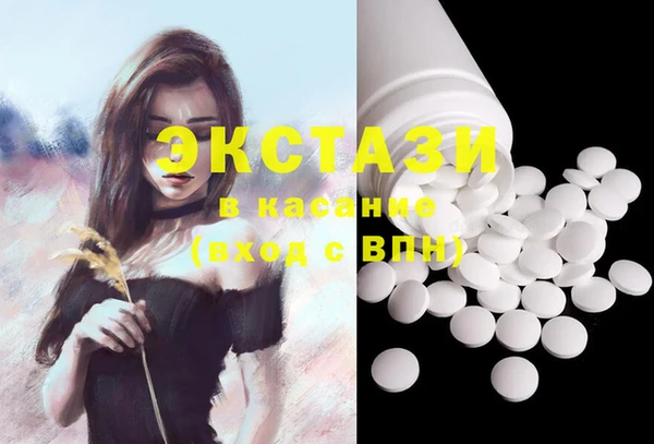PSILOCYBIN Аркадак