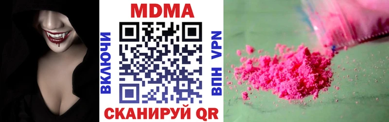 блэк спрут как зайти  Куса  МДМА молли 