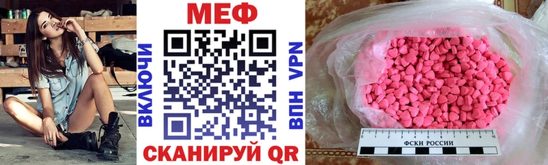 дарнет шоп Куса OMG МЕФ VHQ