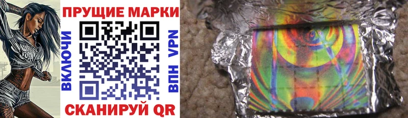 цены наркотик  Куса  Марки N-bome 1,5мг 
