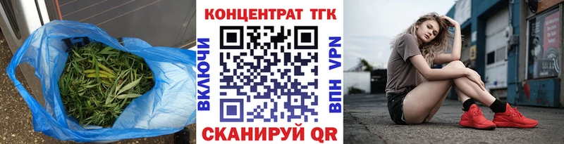 Дистиллят ТГК гашишное масло  ссылка на мегу как войти  Куса 