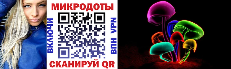 Галлюциногенные грибы Magic Shrooms  Куса 